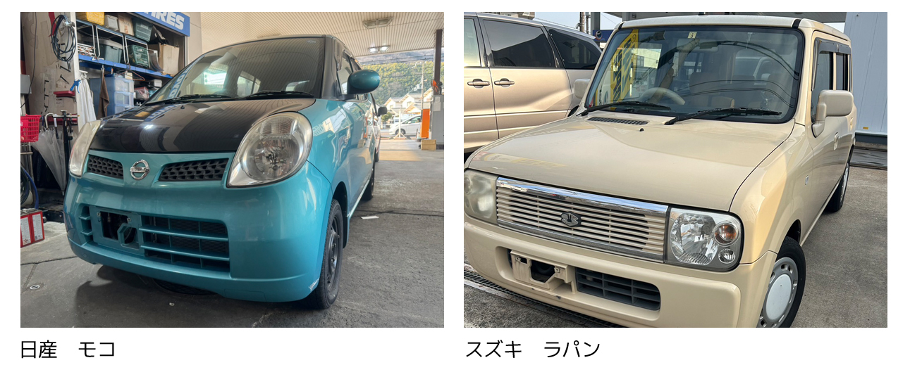 大阪 寝屋川 廃車買取情報 軽四