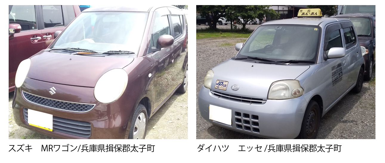 大阪 枚方市 廃車買取情報 軽自動車