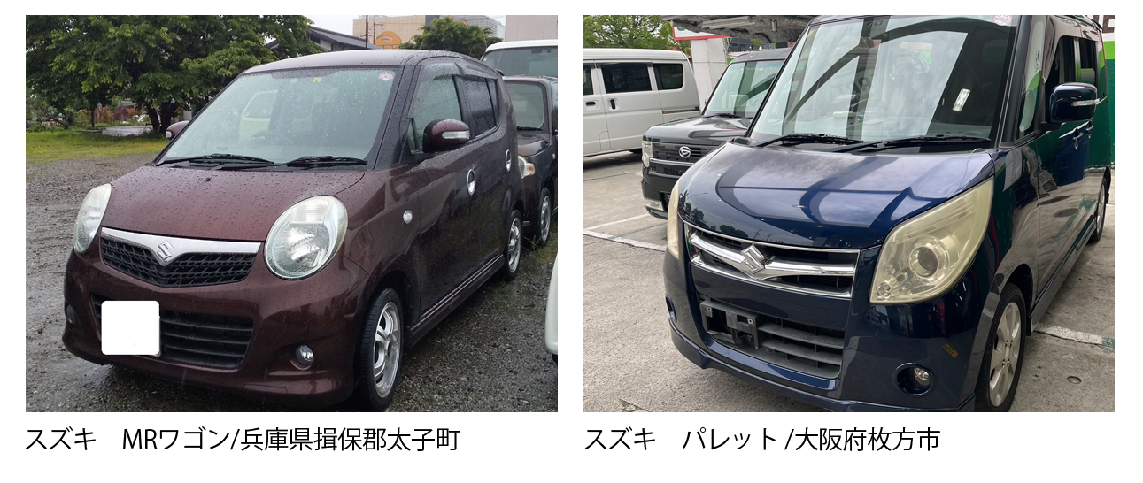 大阪 枚方市 廃車買取情報 軽自動車