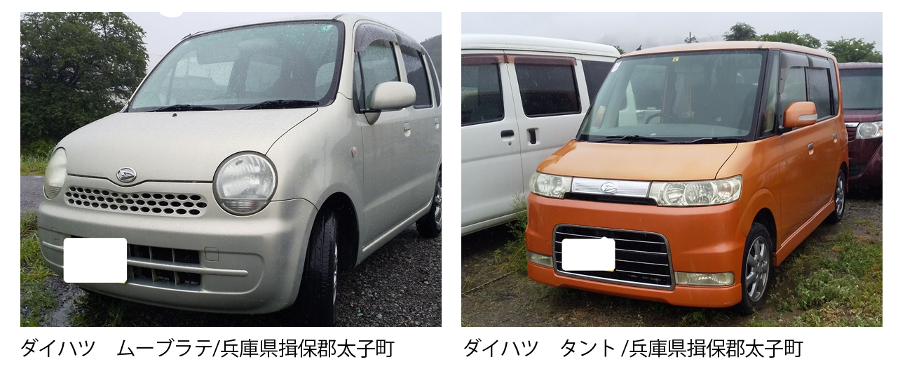 大阪 枚方市 廃車買取情報 軽自動車