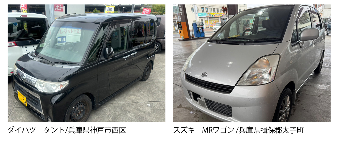 大阪 枚方市 廃車買取情報 軽自動車