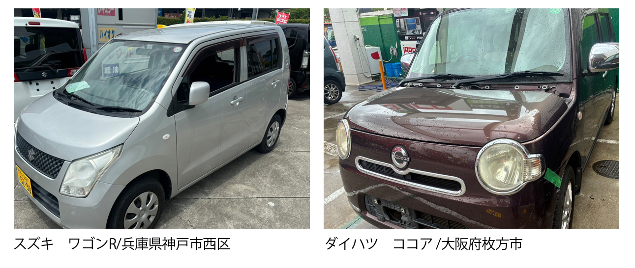 大阪 枚方市 廃車買取情報 軽自動車