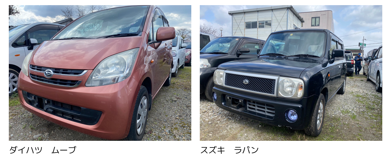 大阪 枚方 廃車買取情報 軽四