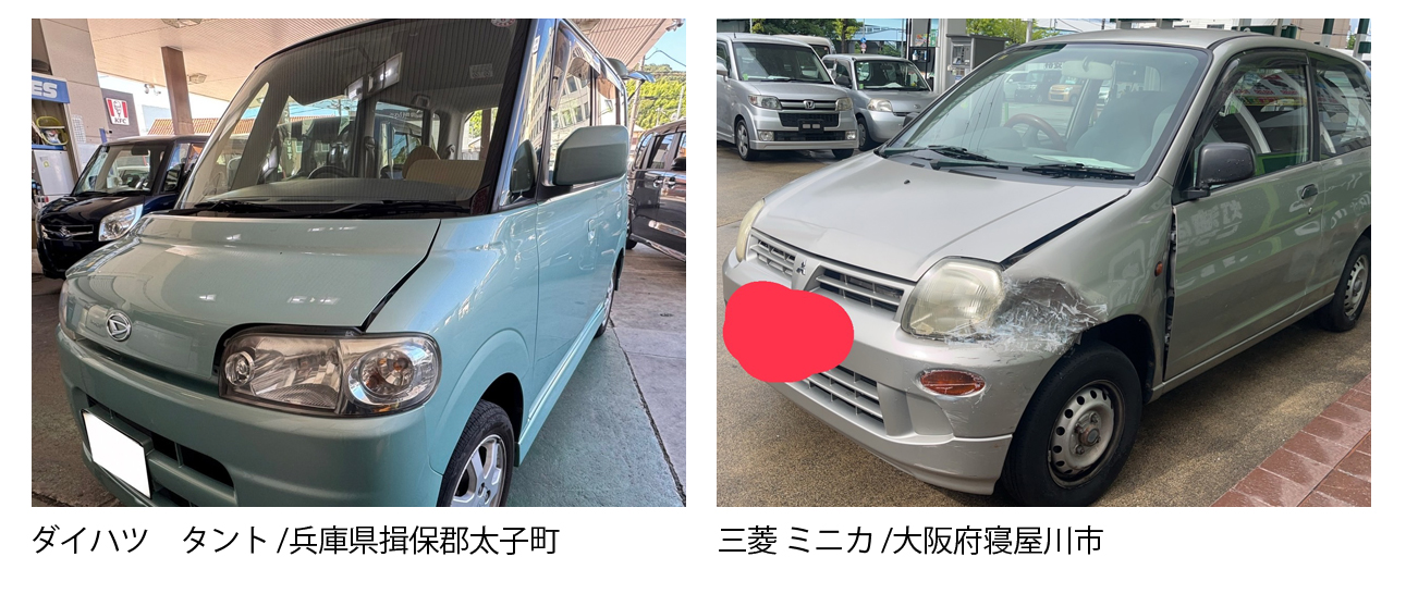 大阪 枚方市 廃車買取情報 軽自動車