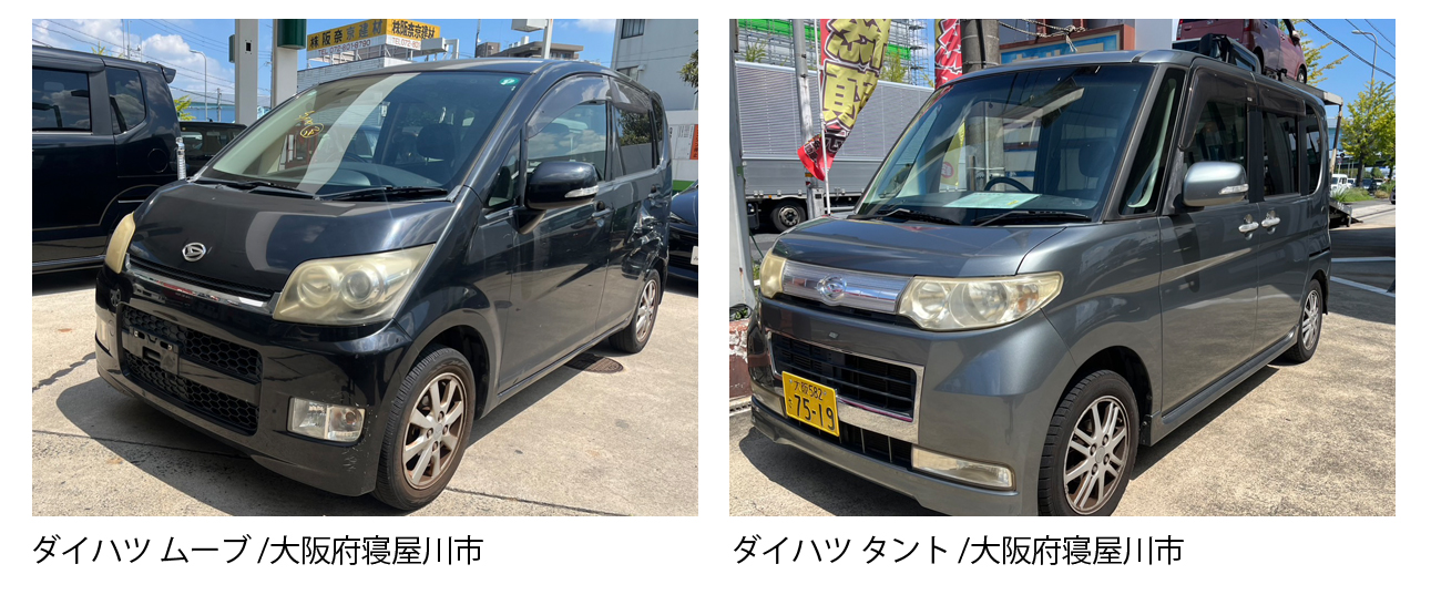 大阪 寝屋川市 廃車買取情報 軽自動車