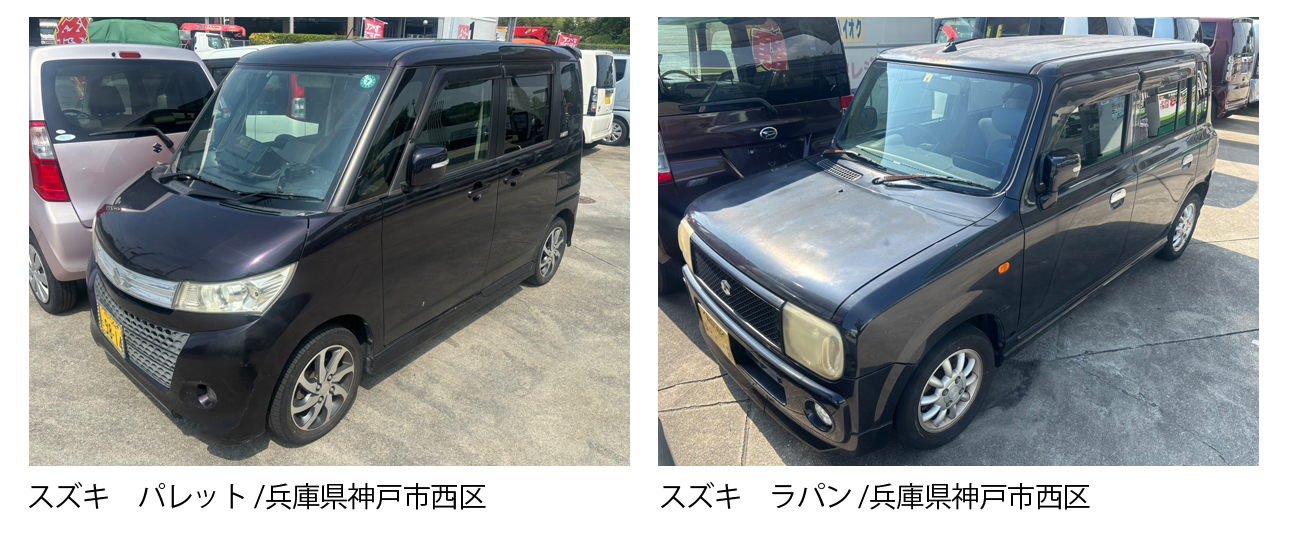 大阪 廃車買取情報 軽自動車