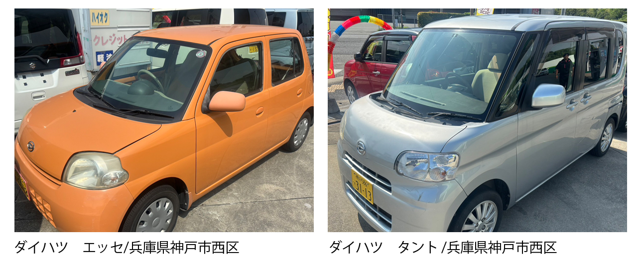 大阪 廃車買取情報 軽自動車