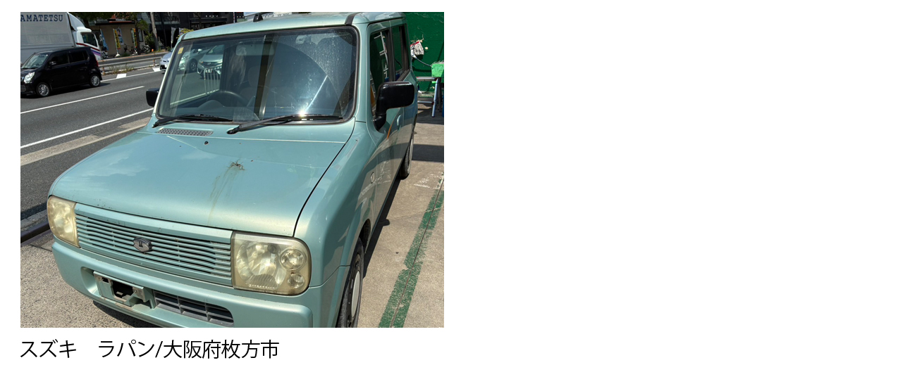 大阪 枚方市 廃車買取情報 軽自動車