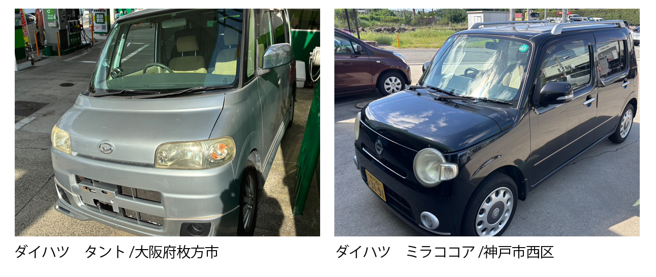 大阪 枚方市 廃車買取情報 軽自動車
