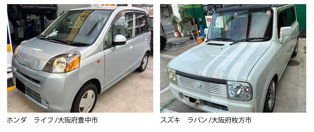 大阪 枚方市 廃車買取情報 軽自動車