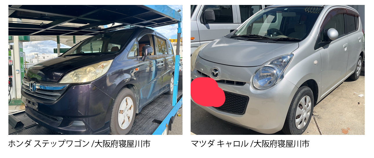 大阪 枚方市 廃車買取情報 軽自動車