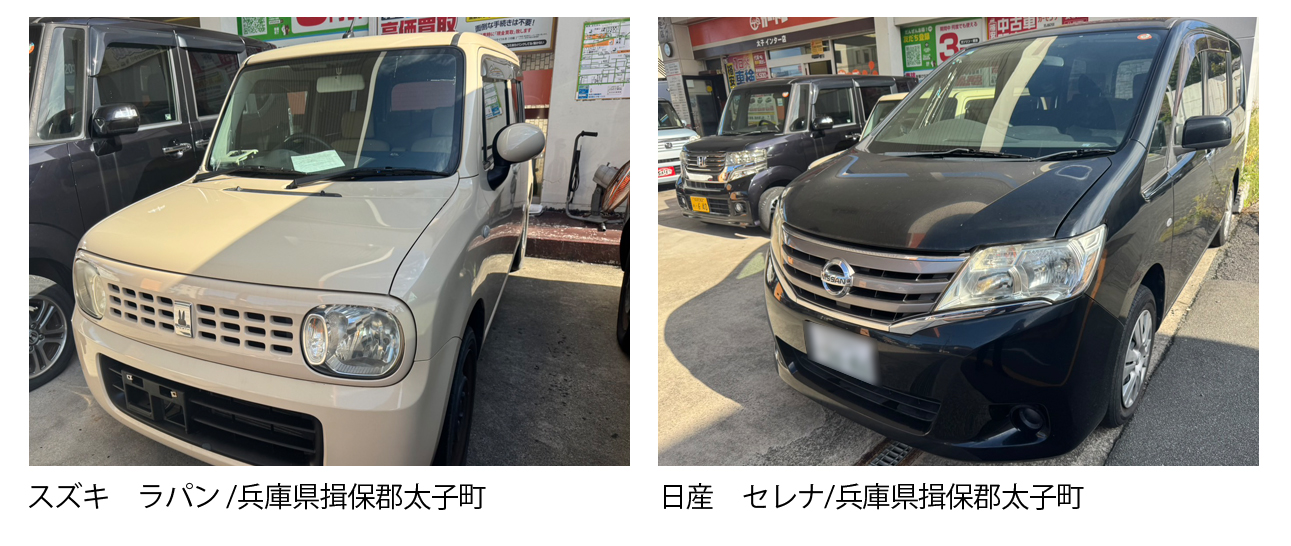 大阪 枚方市 廃車買取情報 軽自動車
