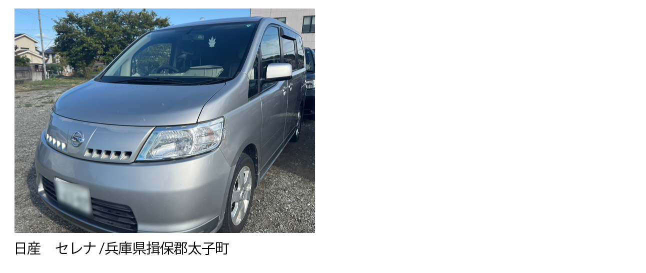 大阪 枚方市 廃車買取情報 軽自動車