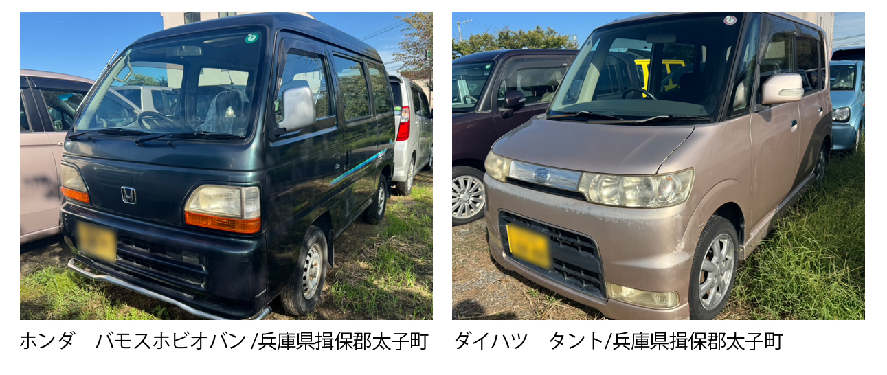 大阪 枚方市 廃車買取情報 軽自動車
