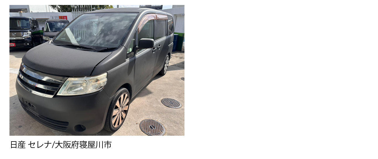 大阪 枚方市 廃車買取情報 軽自動車