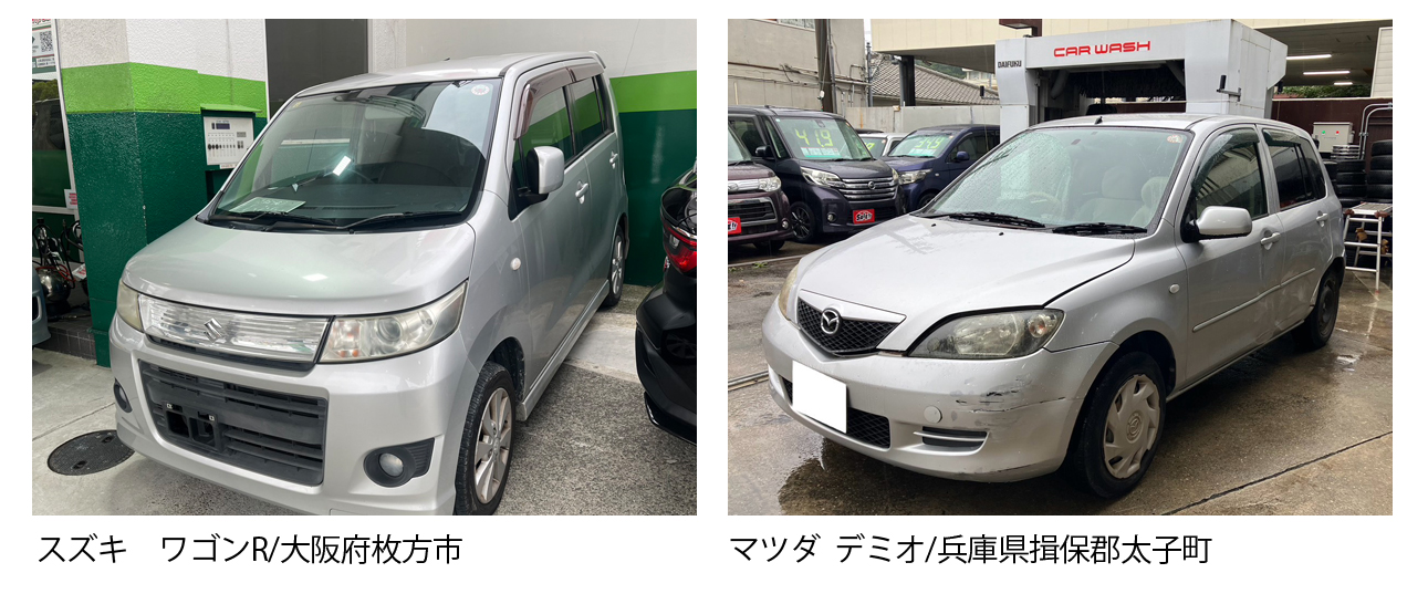 大阪 枚方市 廃車買取情報 軽自動車