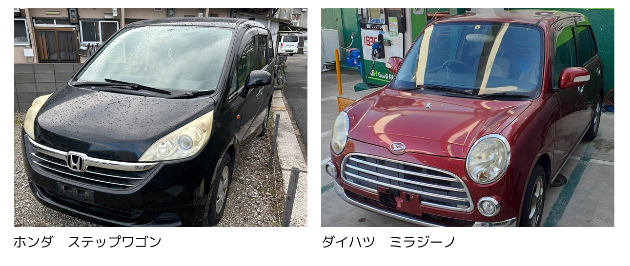 大阪 寝屋川 廃車買取情報 軽四