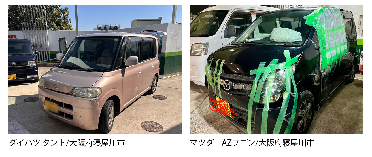 大阪 枚方市 廃車買取情報 軽自動車