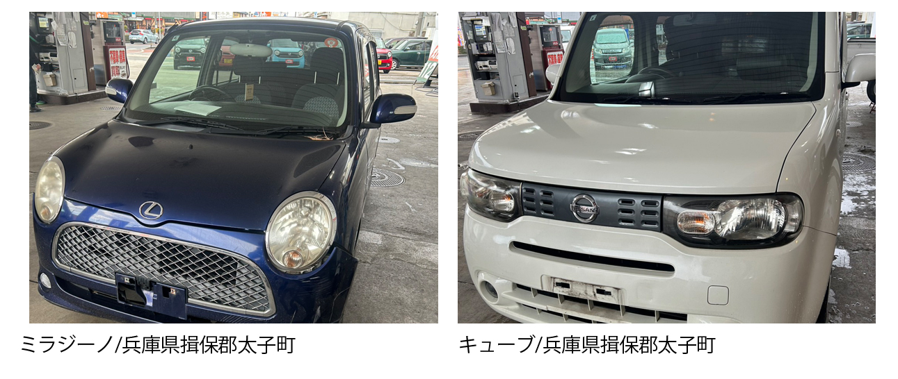 大阪 枚方市 廃車買取情報 軽自動車