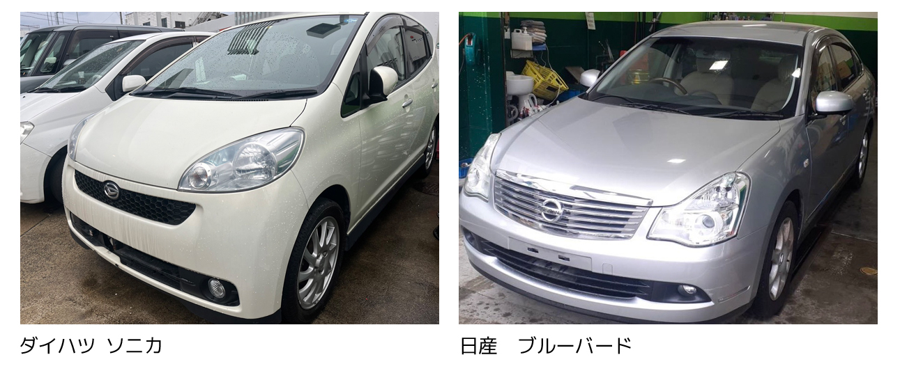 大阪 寝屋川 廃車買取情報 軽四