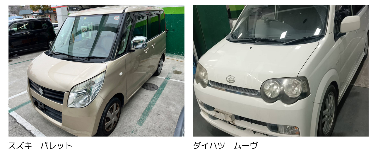 大阪 寝屋川 廃車買取情報 軽四