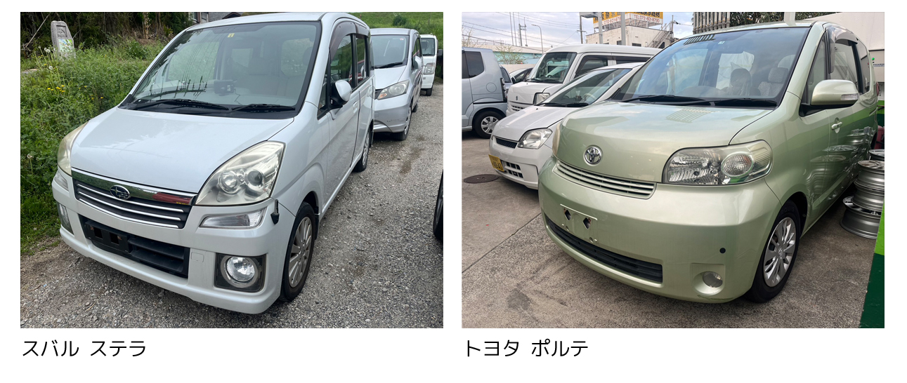 大阪 寝屋川 廃車買取情報 軽四