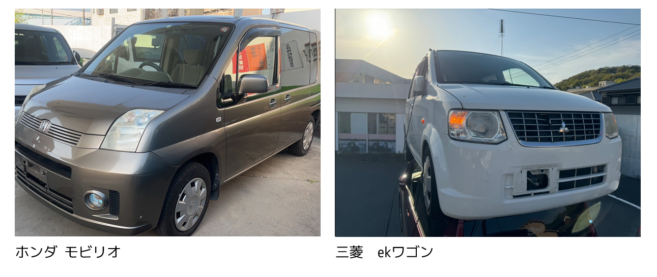 大阪 寝屋川 廃車買取情報 軽四