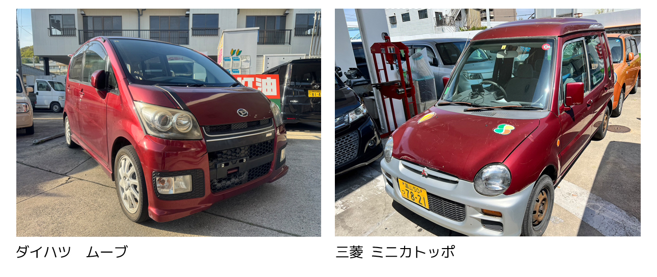 大阪 寝屋川 廃車買取情報 軽四