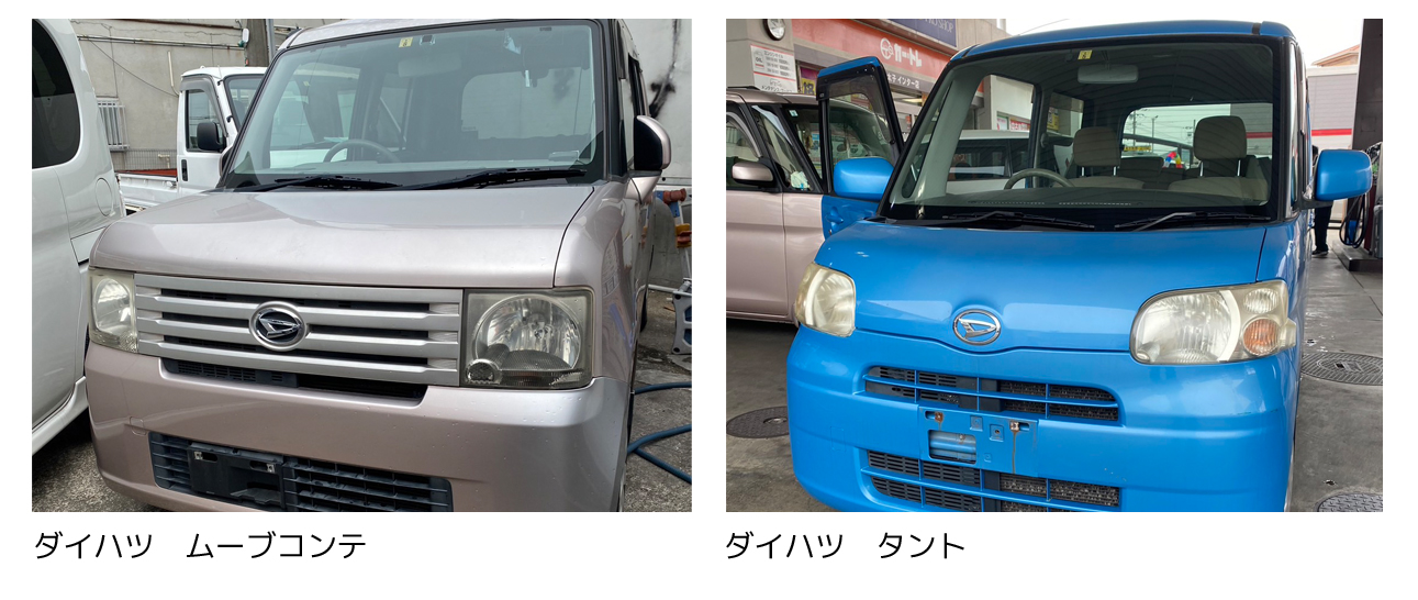 大阪 寝屋川 廃車買取情報 軽四