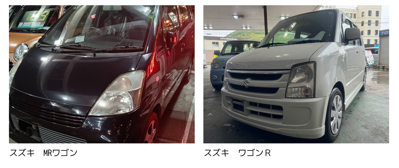 大阪 寝屋川 廃車買取情報 軽四