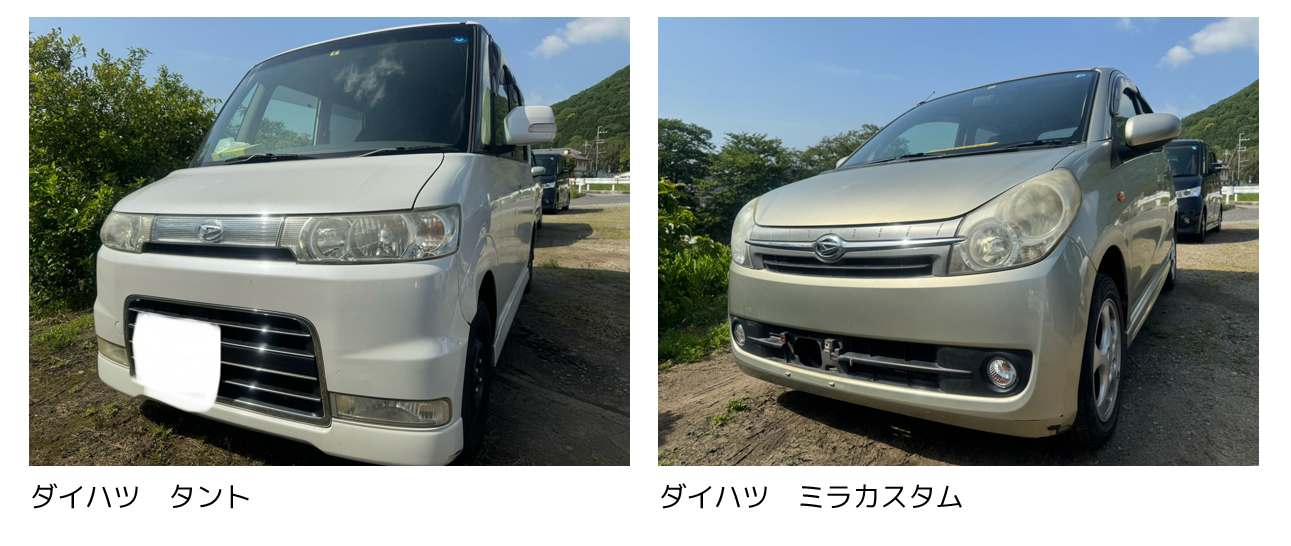 大阪 寝屋川 廃車買取情報 軽四