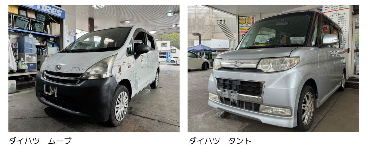 大阪 寝屋川 廃車買取情報