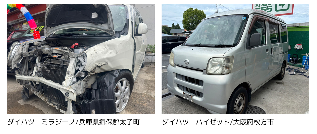 大阪 寝屋川 廃車買取情報 軽自動車 大阪府交野市
