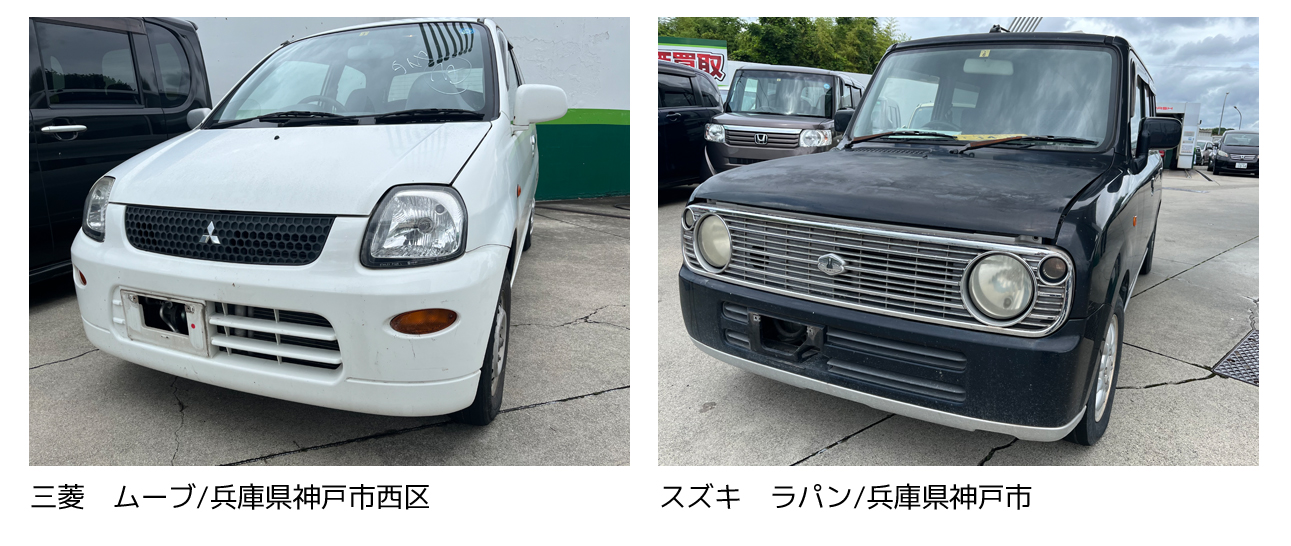 大阪 寝屋川 廃車買取情報 軽自動車 大阪府交野市区