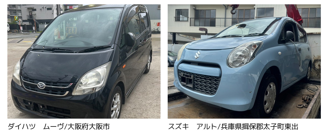 大阪 寝屋川 廃車買取情報 軽自動車 大阪府交野市