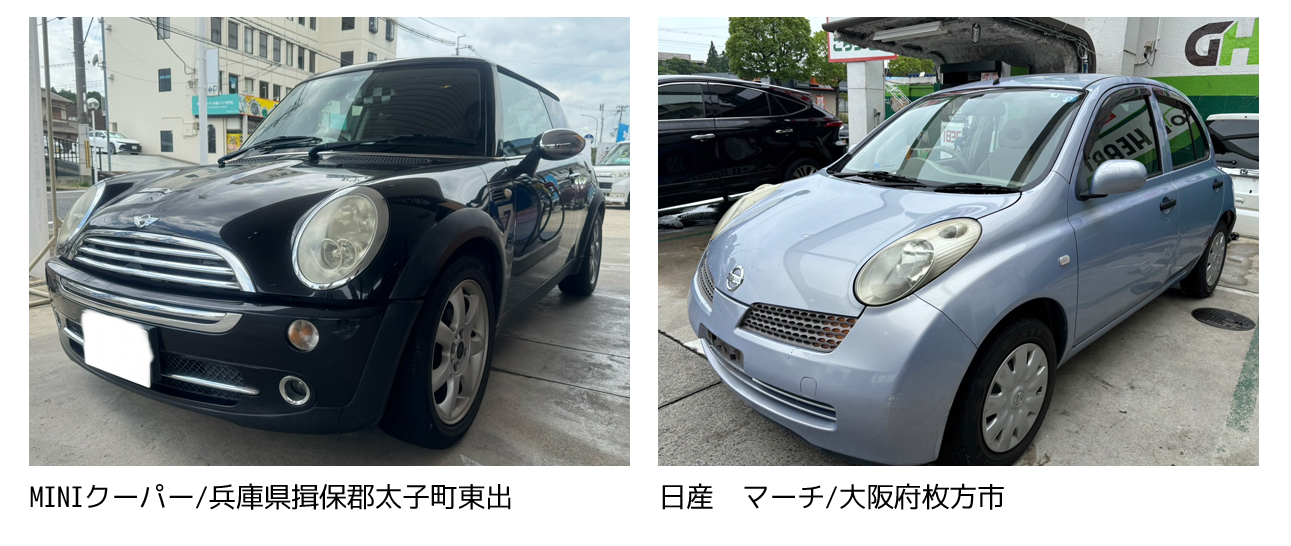 大阪 寝屋川 廃車買取情報 軽自動車 大阪府交野市