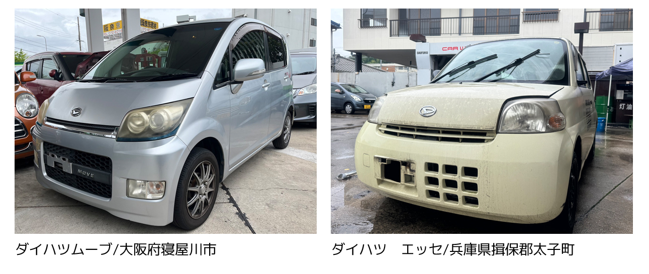大阪 寝屋川 廃車買取情報 軽自動車 大阪府大東市