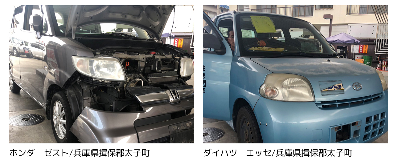 大阪 寝屋川 廃車買取情報 軽自動車 大阪府大東市