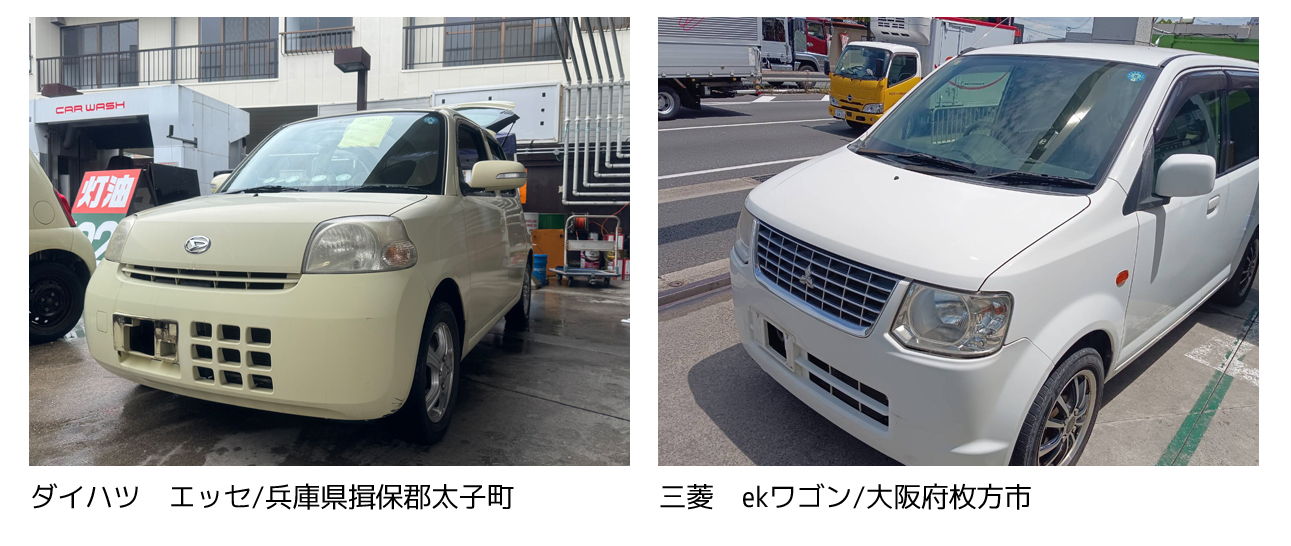 大阪 寝屋川 廃車買取情報 軽自動車 大阪府大東市
