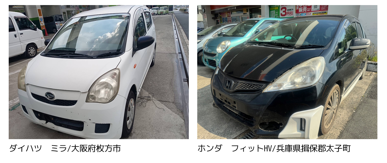 大阪 寝屋川 廃車買取情報 軽自動車 大阪府守口市