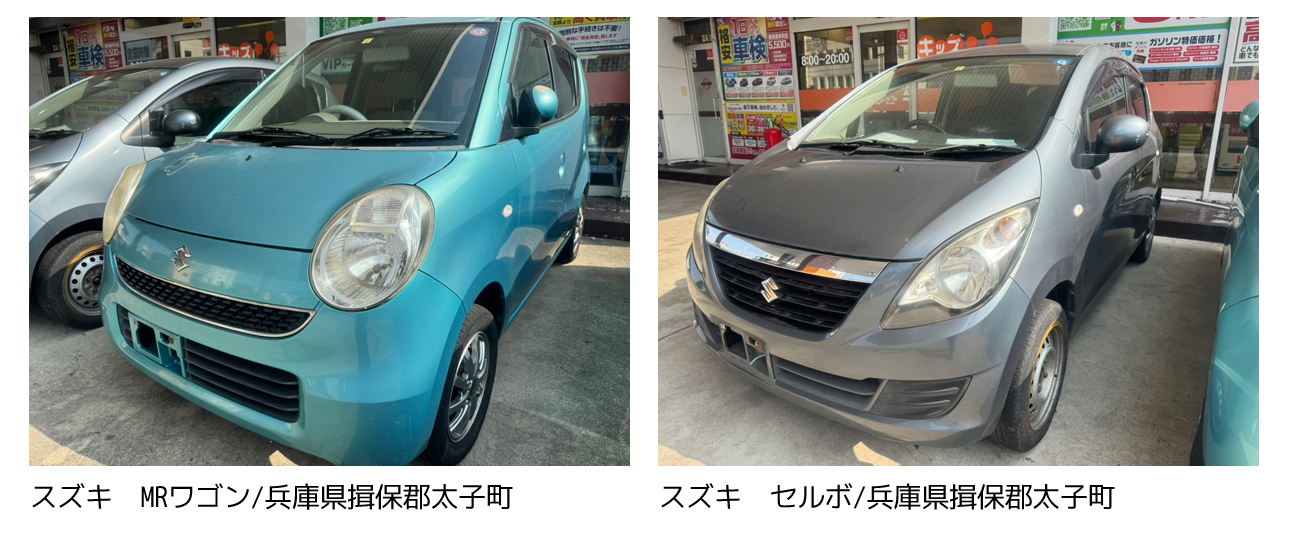 大阪 寝屋川 廃車買取情報 軽自動車 大阪府守口市