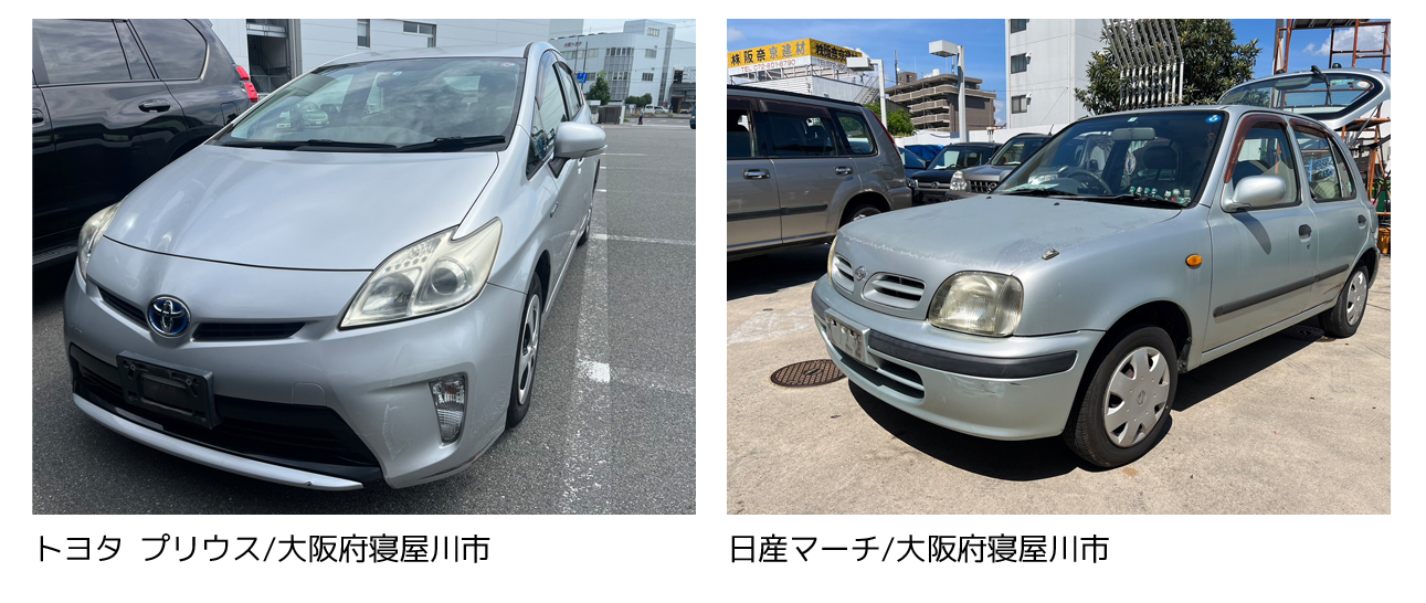 大阪 寝屋川 廃車買取情報 軽自動車 大阪府守口市