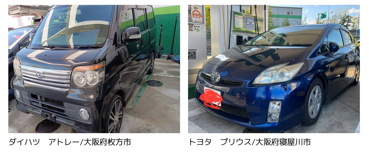 大阪 寝屋川 廃車買取情報 軽自動車 大阪府守口市