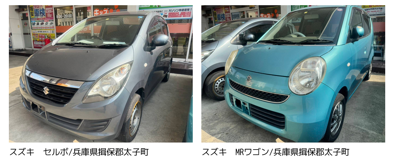 大阪 寝屋川 廃車買取情報 軽自動車 大阪府枚方市