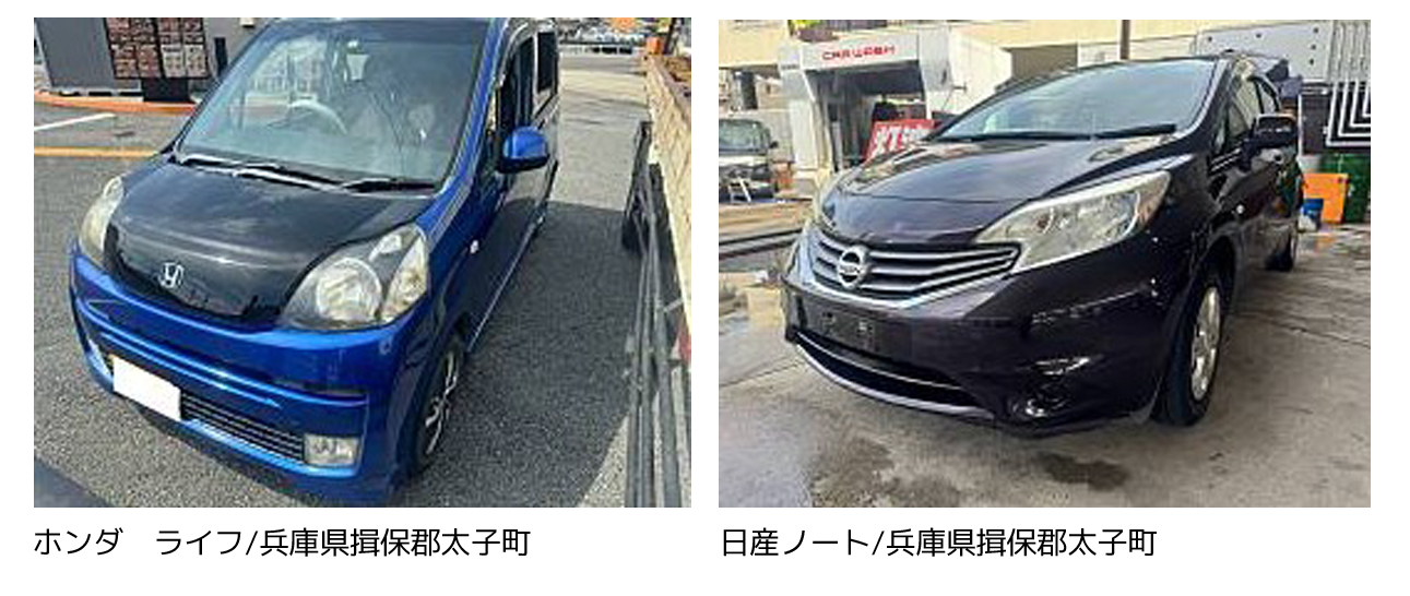 大阪 寝屋川 廃車買取情報 軽自動車 大阪府枚方市