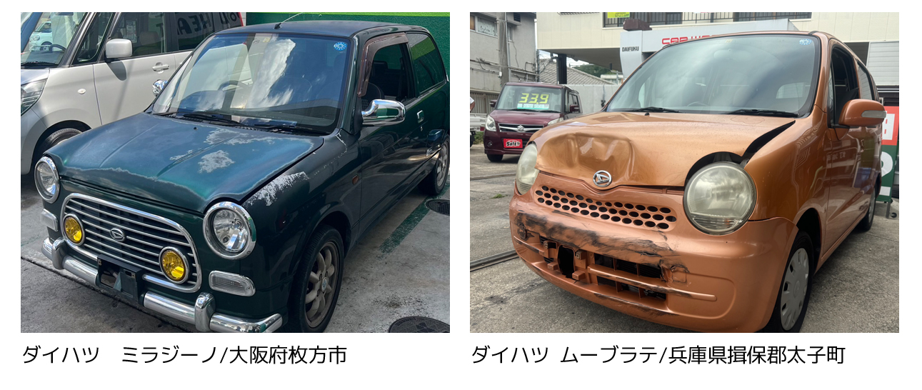 大阪 寝屋川 廃車買取情報 軽自動車 大阪府高槻市