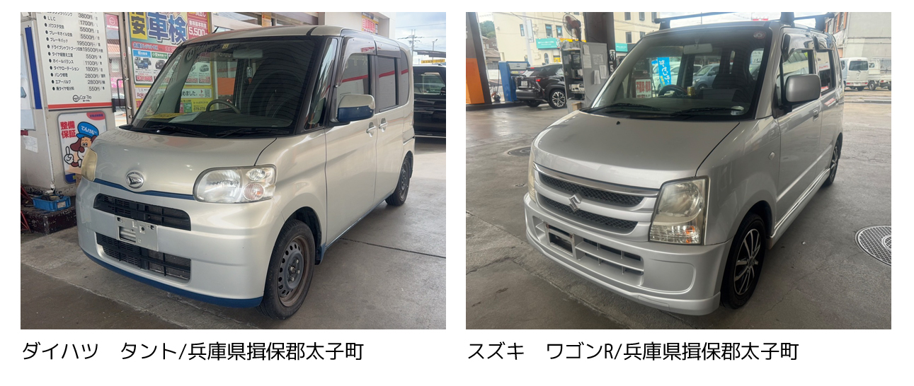 大阪 寝屋川 廃車買取情報 軽自動車 大阪府高槻市