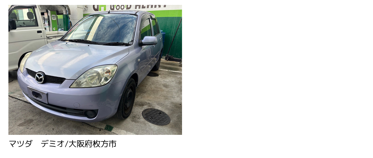 大阪 寝屋川 廃車買取情報 軽自動車 大阪府寝屋川市