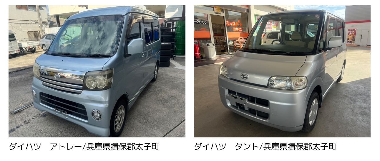 大阪 寝屋川 廃車買取情報 軽自動車 大阪府寝屋川市