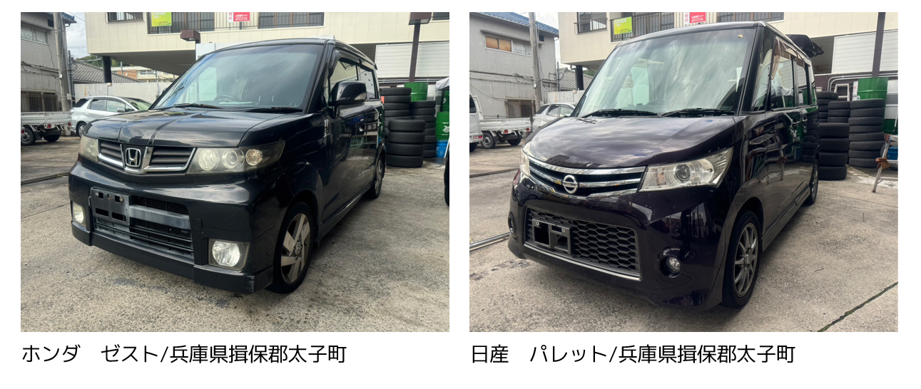 大阪 寝屋川 廃車買取情報 軽自動車 大阪府寝屋川市